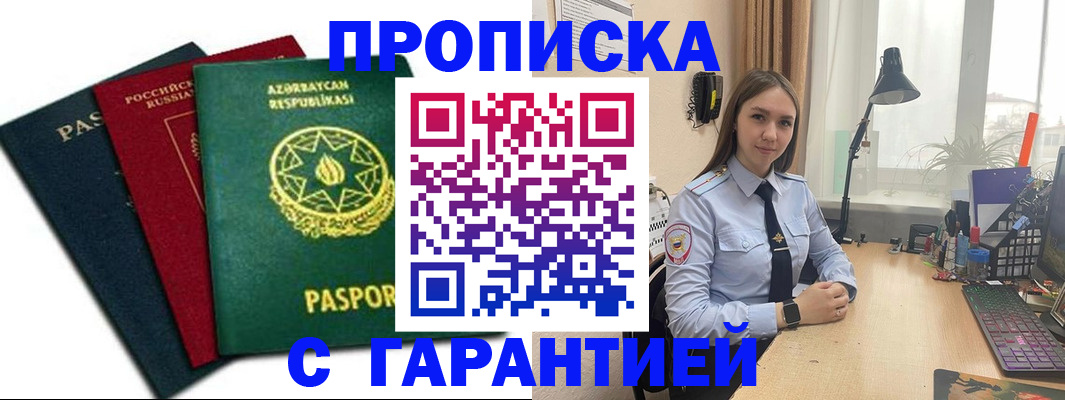 форма 3 в Ярославле