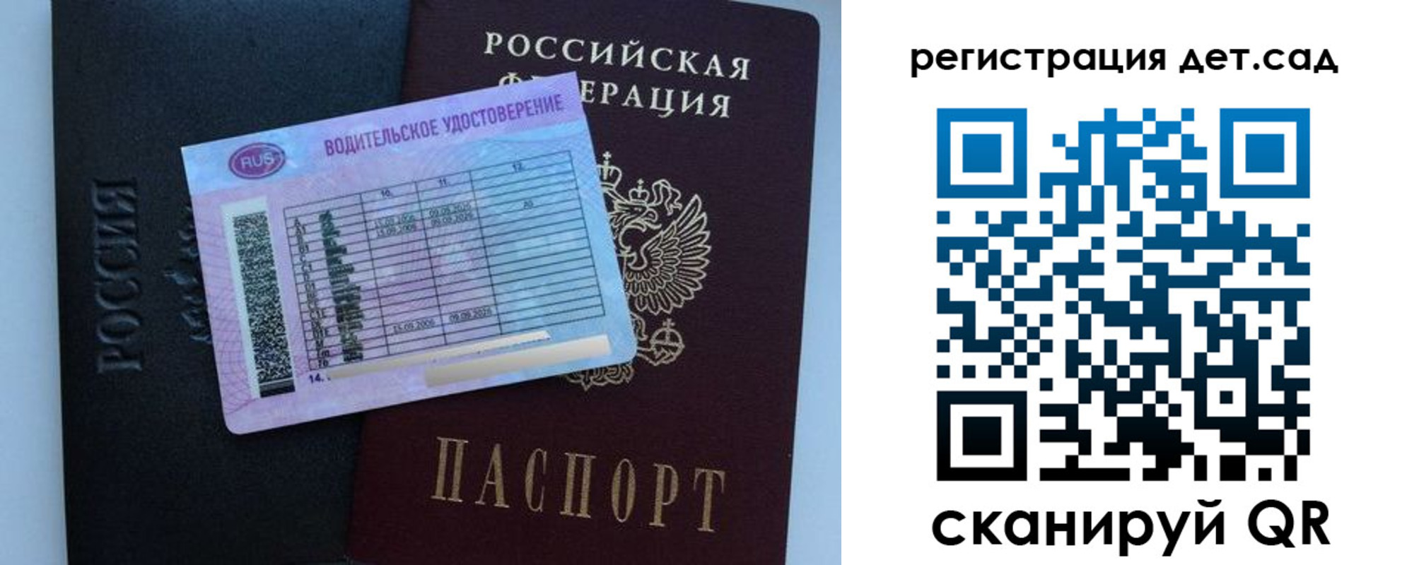регистрация в Ярославле
