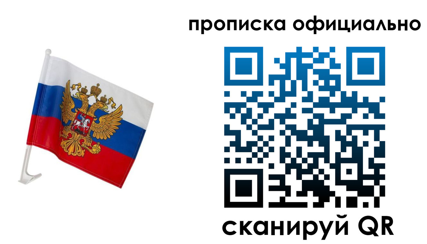 форма 3 в Ярославле