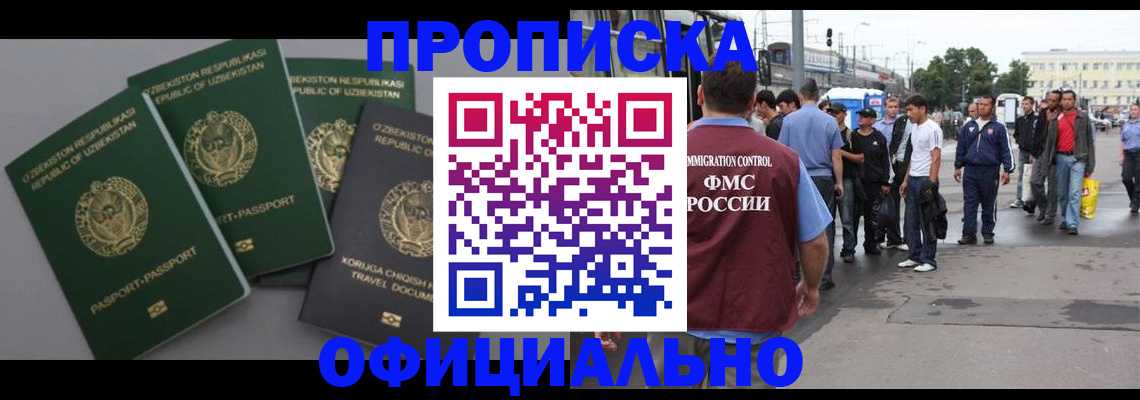 регистрация для дет. сада в Ярославле