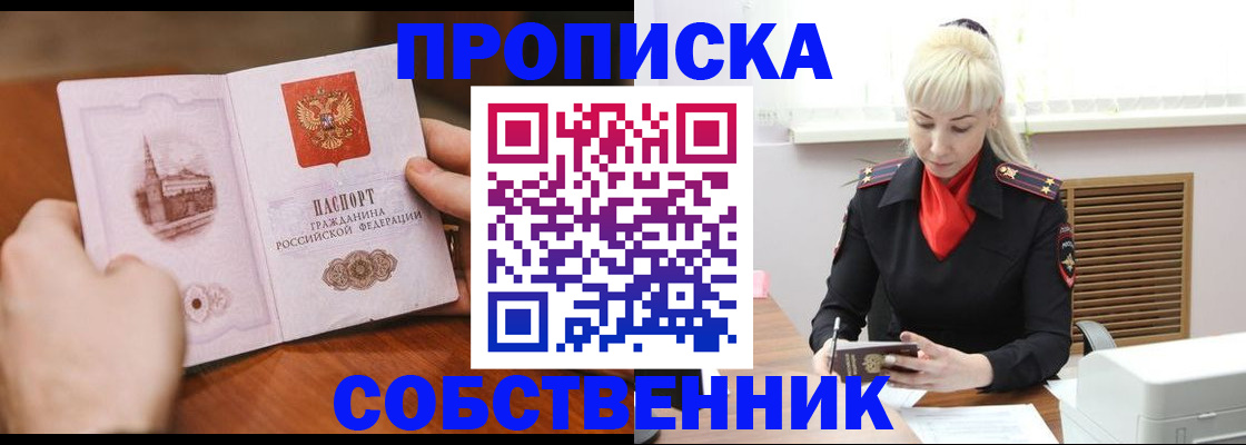 миграционный учет в Ярославле