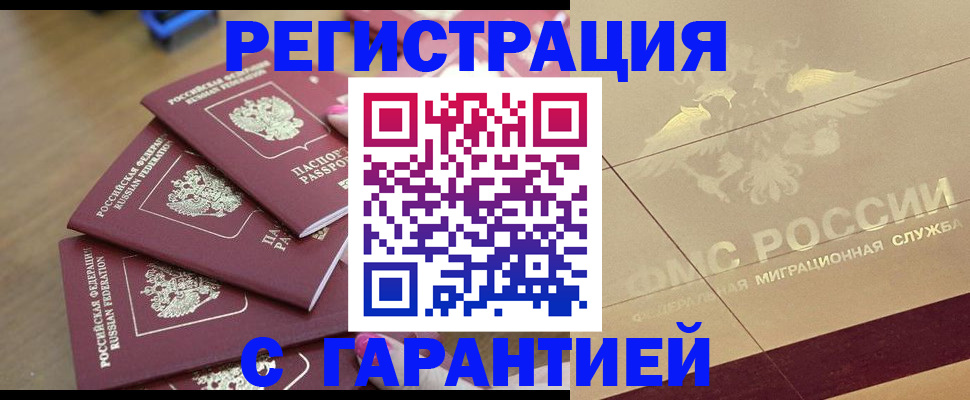 пропишу в квартире в Ярославле